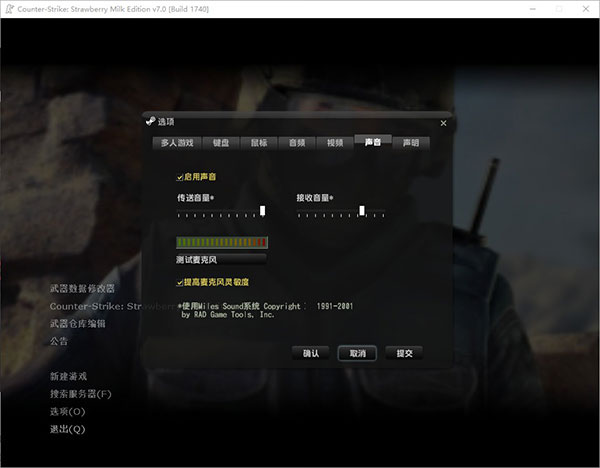 csol反恐精英单机版_csol反恐精英单机版下载教程_反恐精英ol单机版