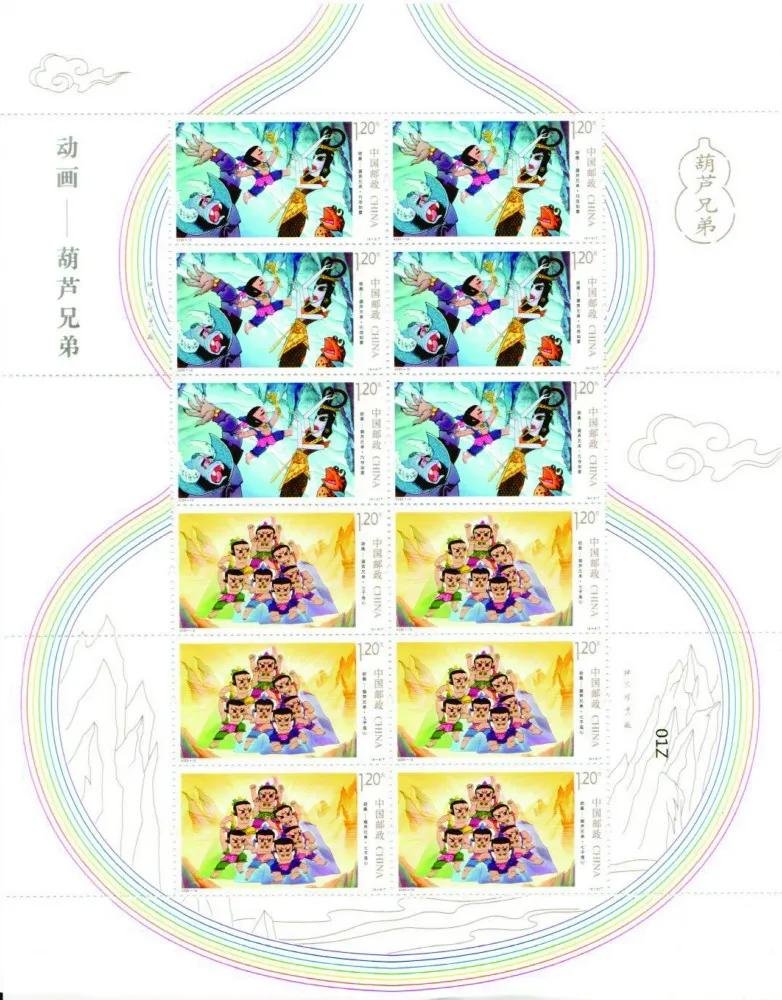 七色葫芦邮票介绍_葫芦娃邮票图案故事_葫芦娃大战群妖