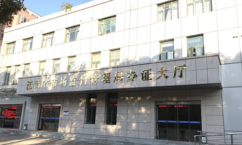 南昌专利申请受理_国家知识产权局专利局南昌代办处_南昌知识产权局