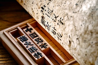 汉字文化基因_中文在语义上的特点是_汉字思维模式