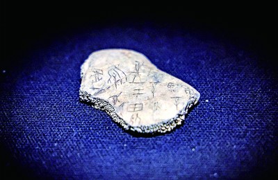 汉字文化基因_汉字思维模式_中文在语义上的特点是