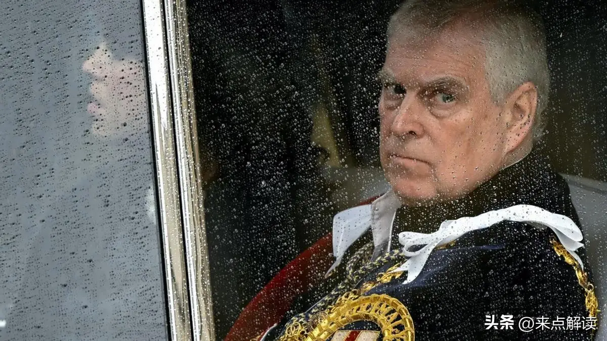 英国安德鲁王子放弃王室头衔_爱泼斯坦安德鲁王子关系_安德鲁王子邮件丑闻