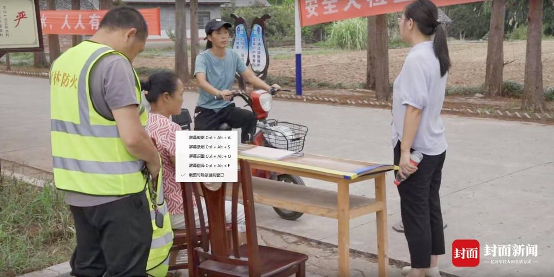 大学生村官 重庆荣昌 双流村蔬菜基地_女大学生村官那些事