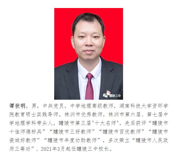 醴陵三中硬件设施介绍_湖南省醴陵市第二中学_醴陵三中招生情况