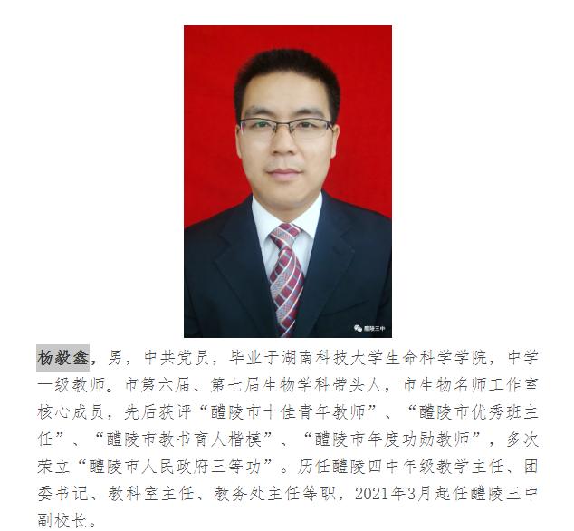 醴陵三中招生情况_湖南省醴陵市第二中学_醴陵三中硬件设施介绍