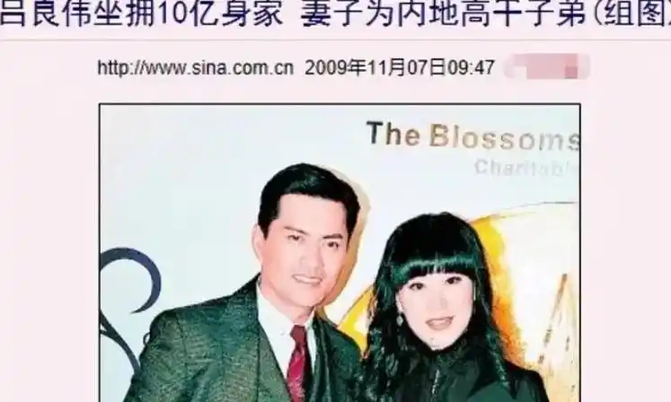 杨小娟的情感历程：与三婚演员吕良伟结缘，育有一子，生活甜蜜
