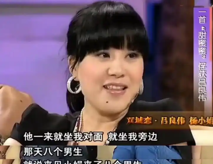 吕良伟与邝美云闪婚闪离经历_吕良伟三个老婆图片_吕良伟与周海媚婚姻经历