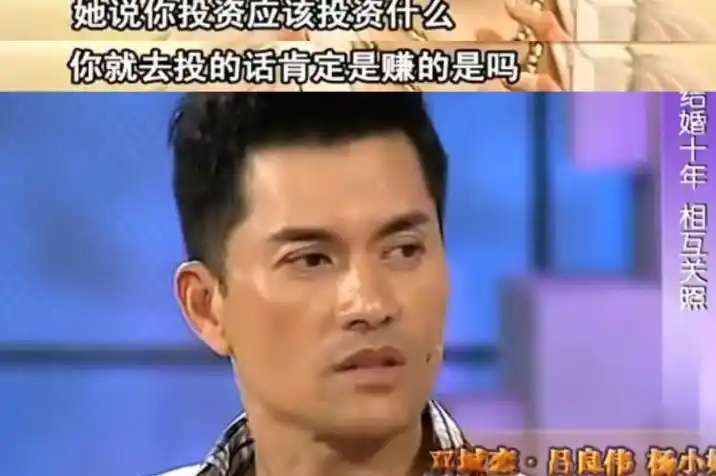 吕良伟三个老婆图片_吕良伟与周海媚婚姻经历_吕良伟与邝美云闪婚闪离经历