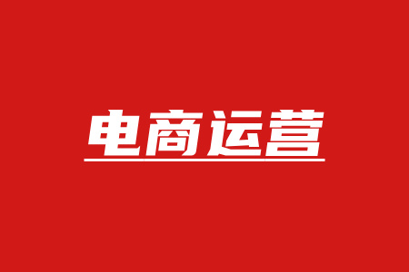 淘宝1212购物券，如何使用和获取？