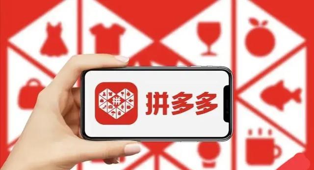 拼多多百亿补贴红标店_拼多多品牌授权书范本_拼多多黑标店鉴别