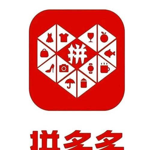 拼多多百亿补贴红标店_拼多多黑标店鉴别_拼多多品牌授权书范本