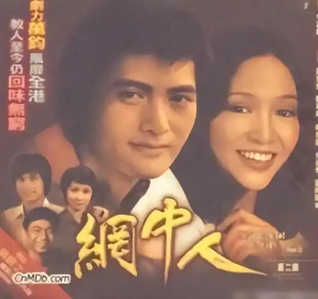 吕良伟三个老婆图片_吕良伟杨小娟婚姻故事_吕良伟不老男神杨小娟