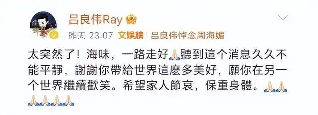 吕良伟三个老婆图片_吕良伟杨小娟婚姻故事_吕良伟不老男神杨小娟