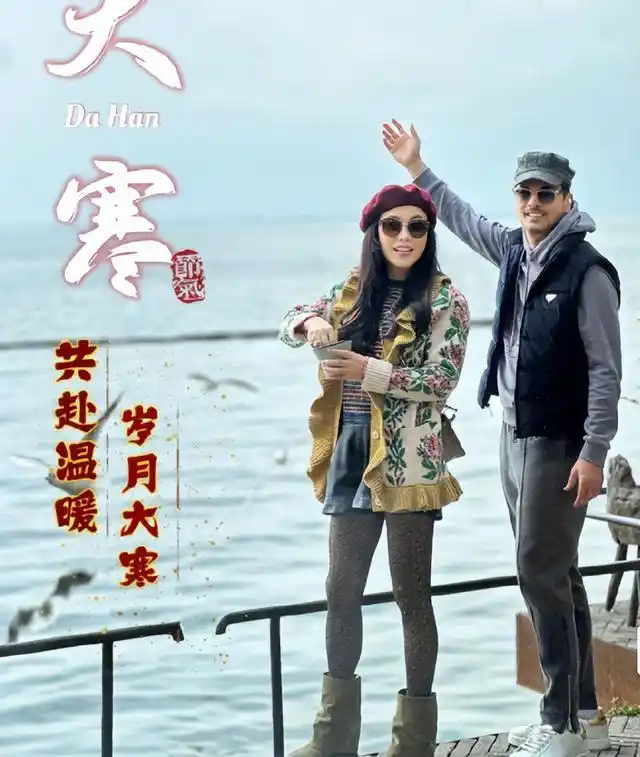 吕良伟杨小娟婚姻故事_吕良伟不老男神杨小娟_吕良伟三个老婆图片