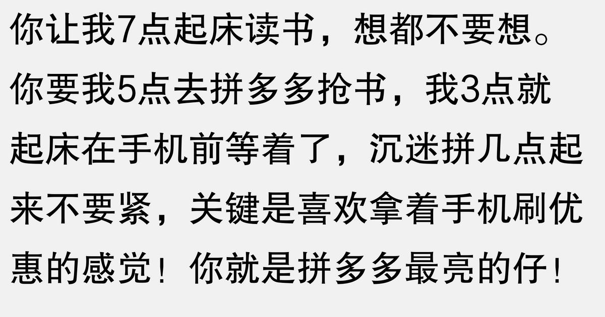 拼多多卖盗版书_拼多多买书遇到盗版_拼多多品牌授权书范本
