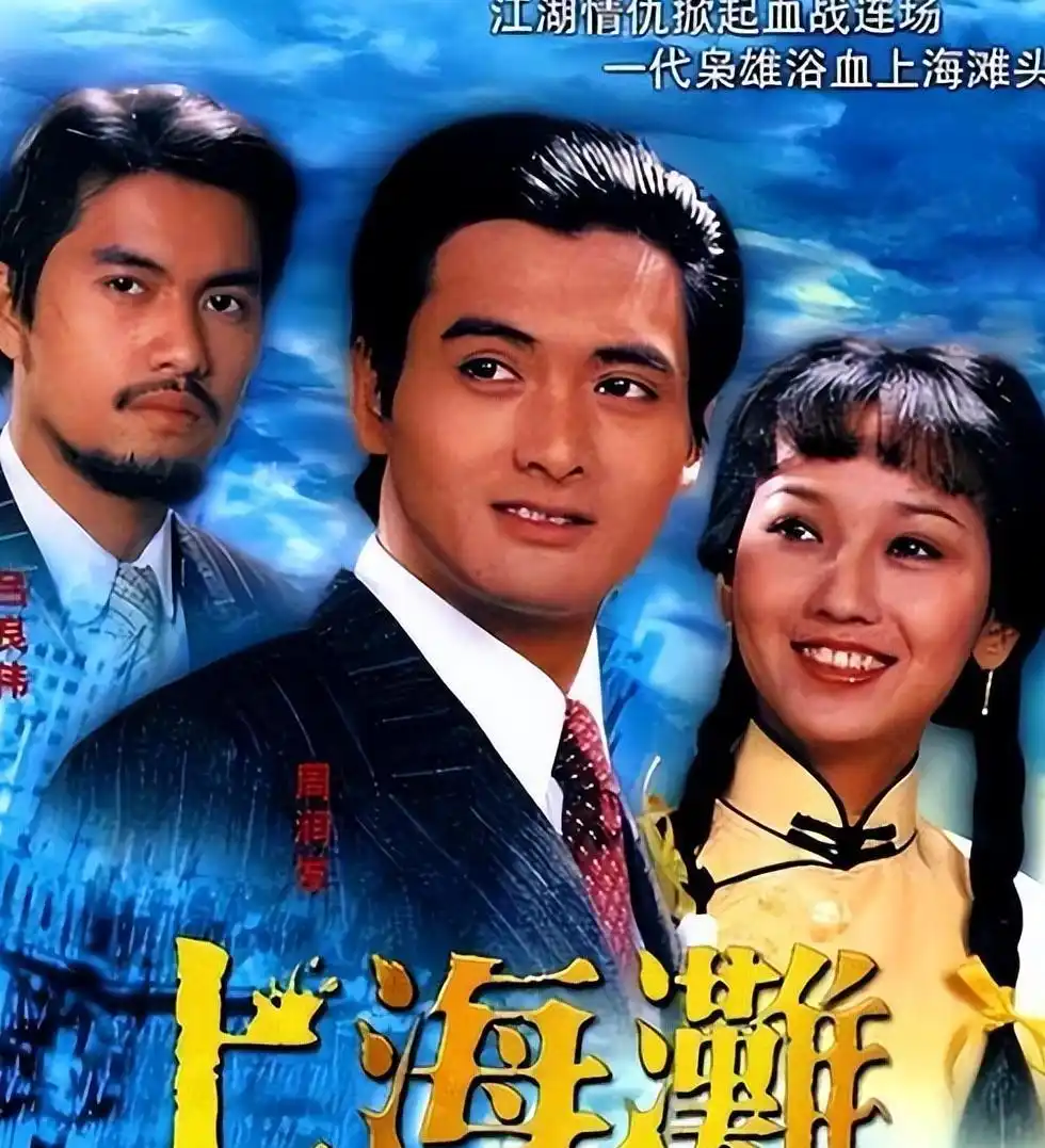 吕良伟爱情经历_吕良伟三个老婆图片_吕良伟婚姻经历