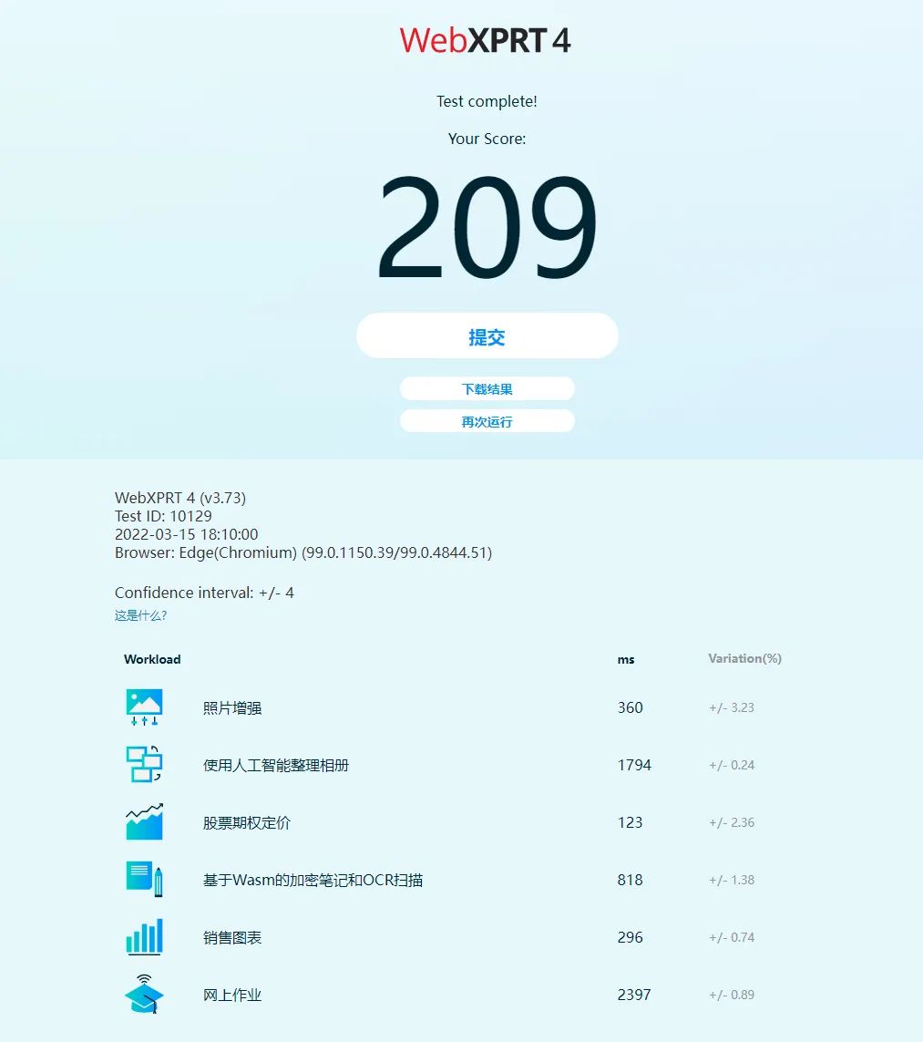 cpu性能测试_商用电脑 AMD 锐龙5000G 对比 英特尔 酷睿i5-11400 性能测试