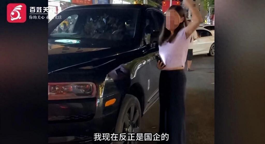 酒后倒车撞到豪车，自称国企员工，请求通报，这名女子横还是傻？