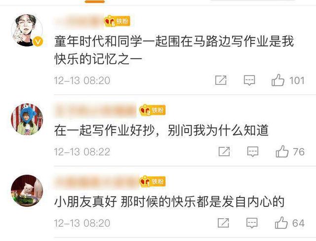 一起做作业有电脑版吗_小学生一起写作业_家长如何引导孩子写作业