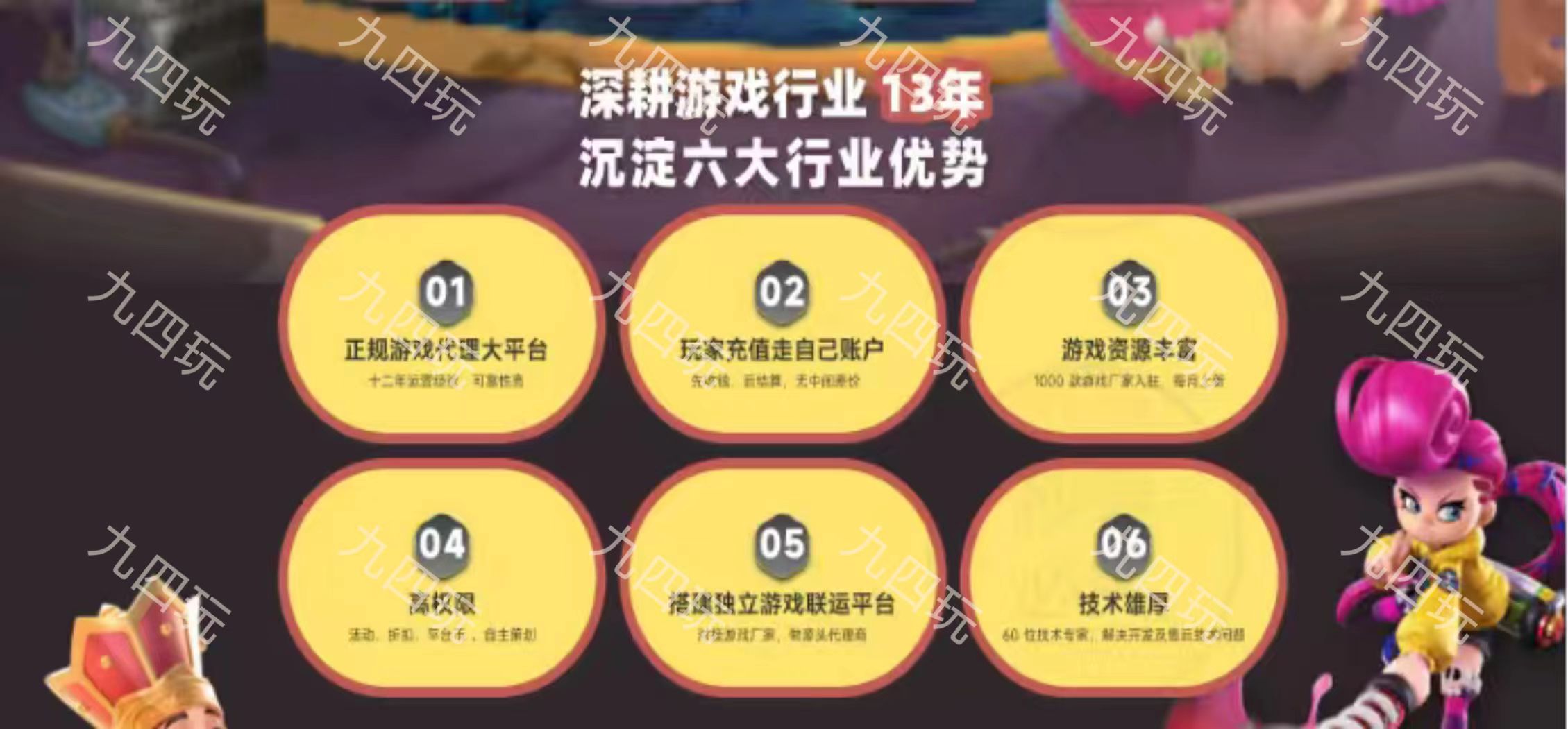 手游代理选品三大标准_免费游戏网络代理_手游代理资质标准