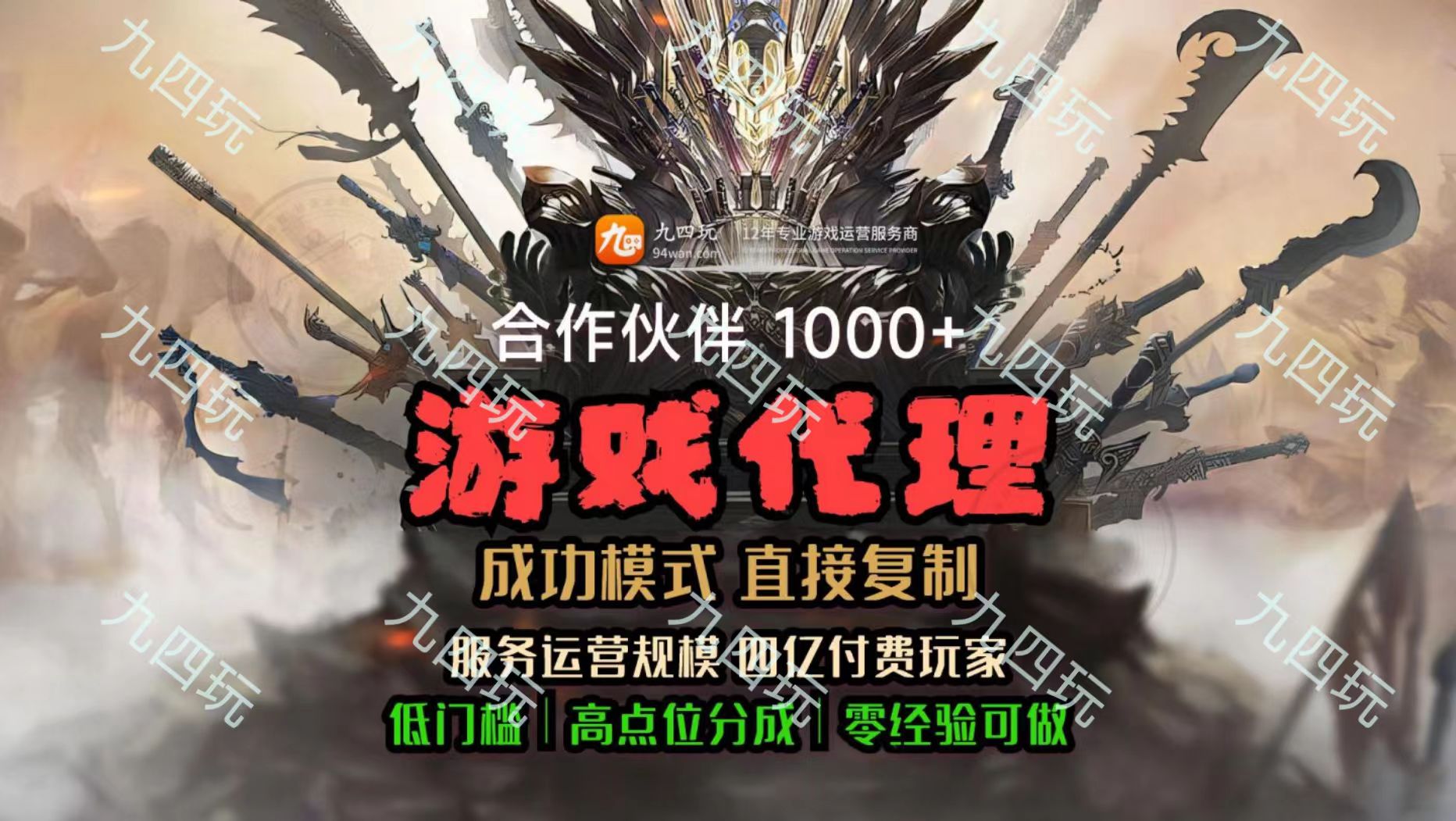 手游代理选品三大标准_手游代理资质标准_免费游戏网络代理