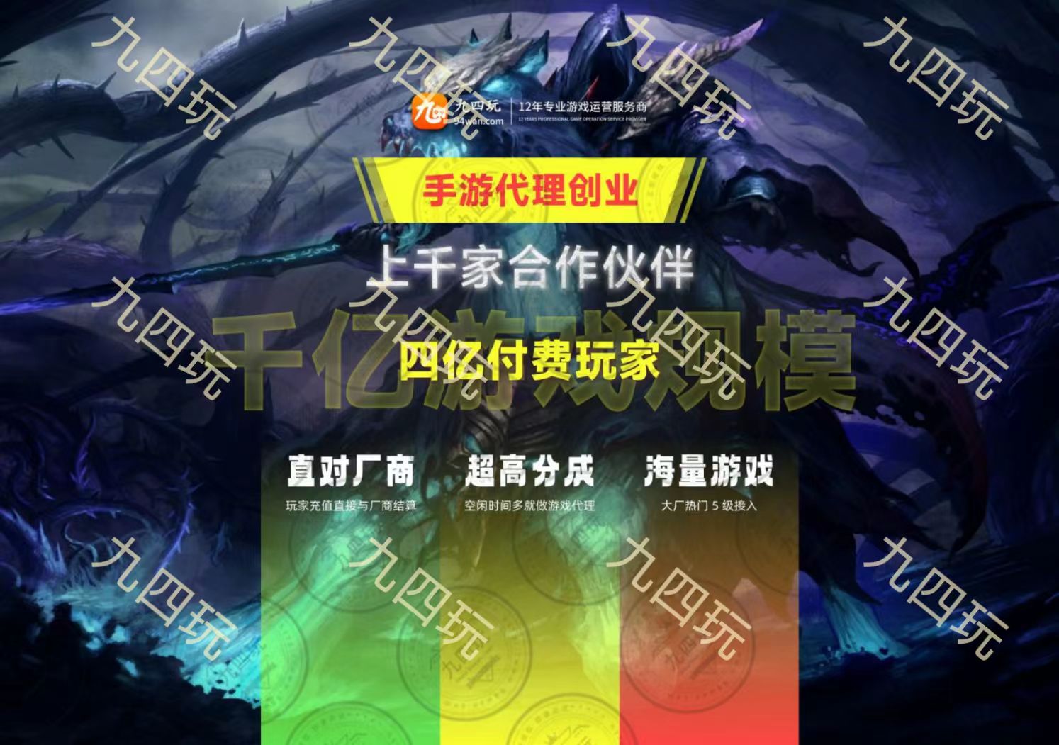 手游代理选品三大标准_免费游戏网络代理_手游代理资质标准