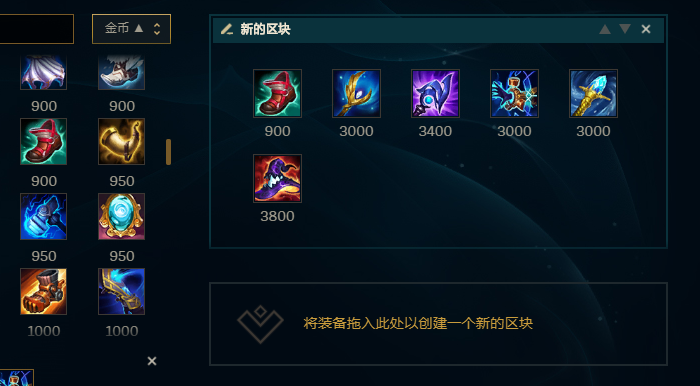 ap大嘴天赋_AP大嘴玩法思路_英雄联盟S11AP卢登大嘴攻略