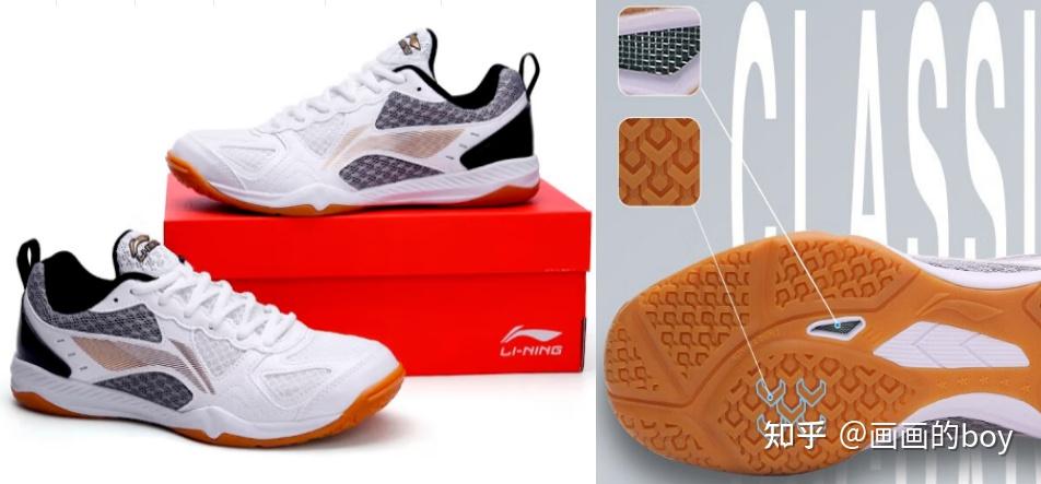 乒乓球赛策划_乒乓球鞋选购指南_乒乓球鞋选购技巧
