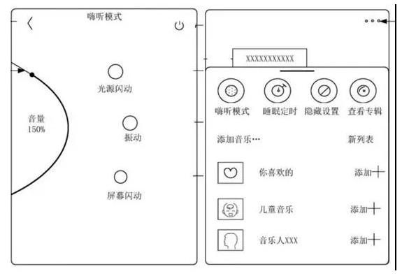 汽水音乐与抖音BGM播放器关系_汽水音乐一年发展历程_手机qq最好音乐播放器