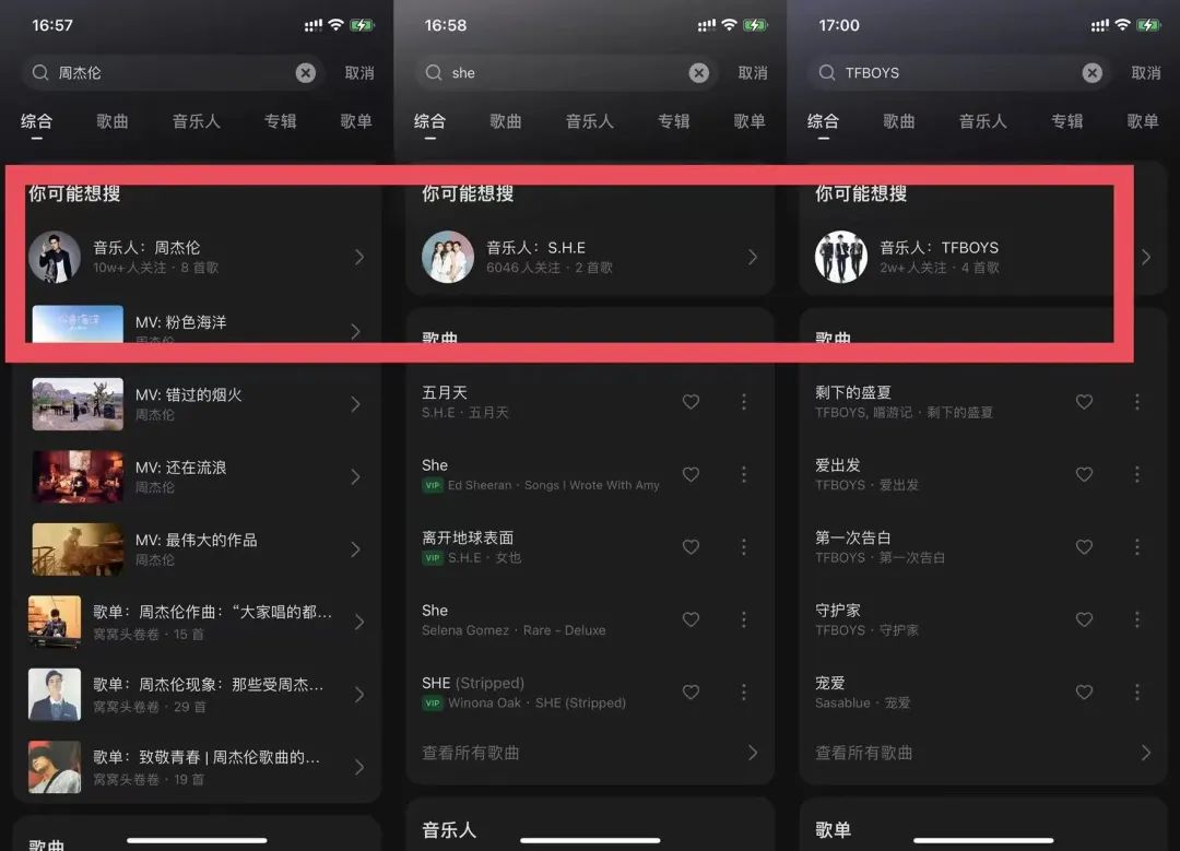 手机qq最好音乐播放器_汽水音乐一年发展历程_汽水音乐与抖音BGM播放器关系