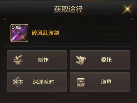 《地下城与勇士手游》鬼泣武器选择推荐攻略