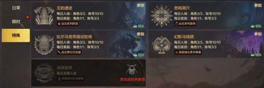 鬼泣武器获取途径_dnf鬼泣用什么武器好_DNF手游鬼泣武器选择攻略