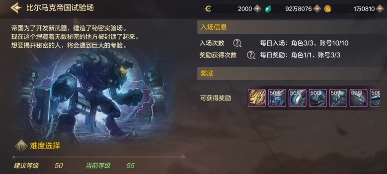 dnf鬼泣用什么武器好_鬼泣武器获取途径_DNF手游鬼泣武器选择攻略