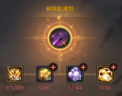 dnf鬼泣用什么武器好_DNF手游鬼泣武器选择攻略_鬼泣武器获取途径