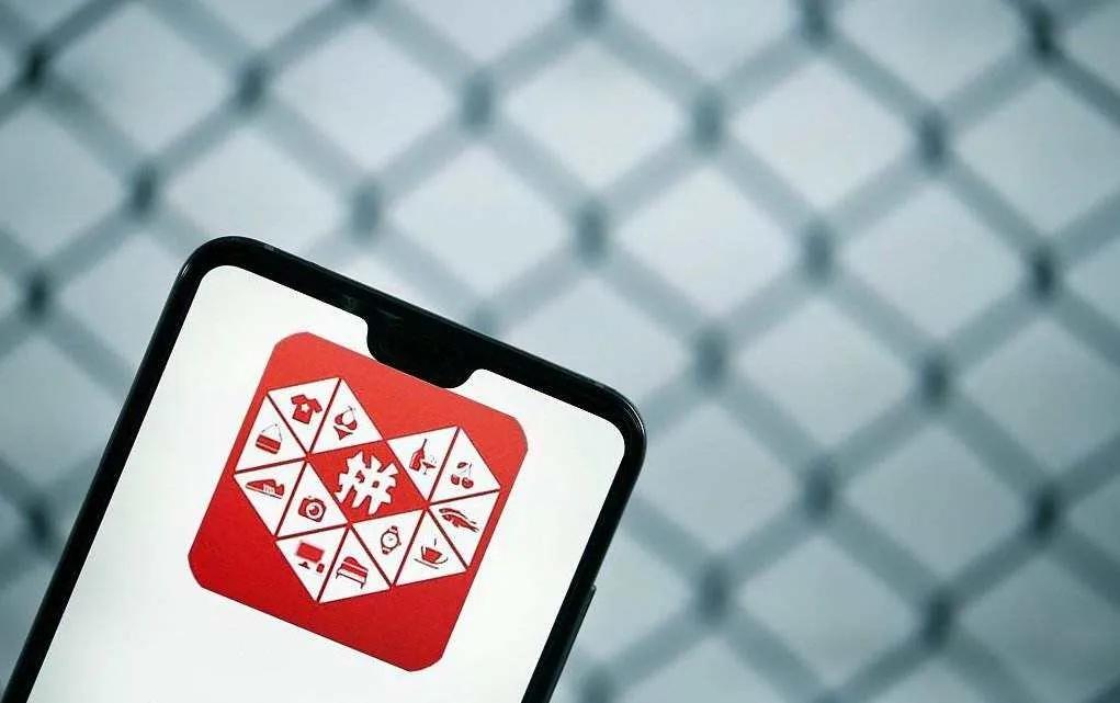 拼多多百亿补贴长期效果_拼多多品牌授权书范本_拼多多营收增速放缓分析