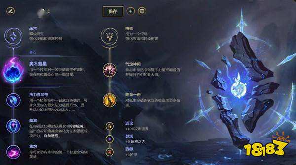 LOL10.15版本下路彗星AP大嘴玩法攻略