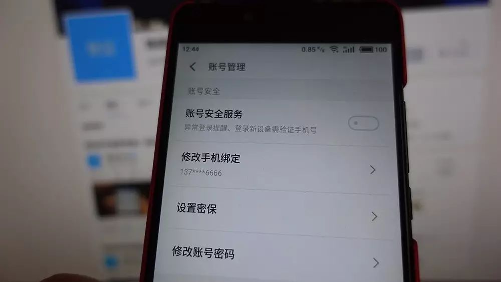 手机号更换后账号绑定处理方法_换手机号处理绑定账号攻略_梦幻西游更改关联手机要多久