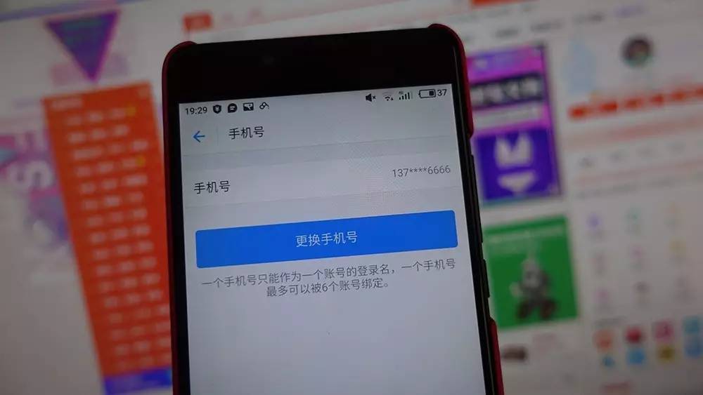 换手机号处理绑定账号攻略_梦幻西游更改关联手机要多久_手机号更换后账号绑定处理方法