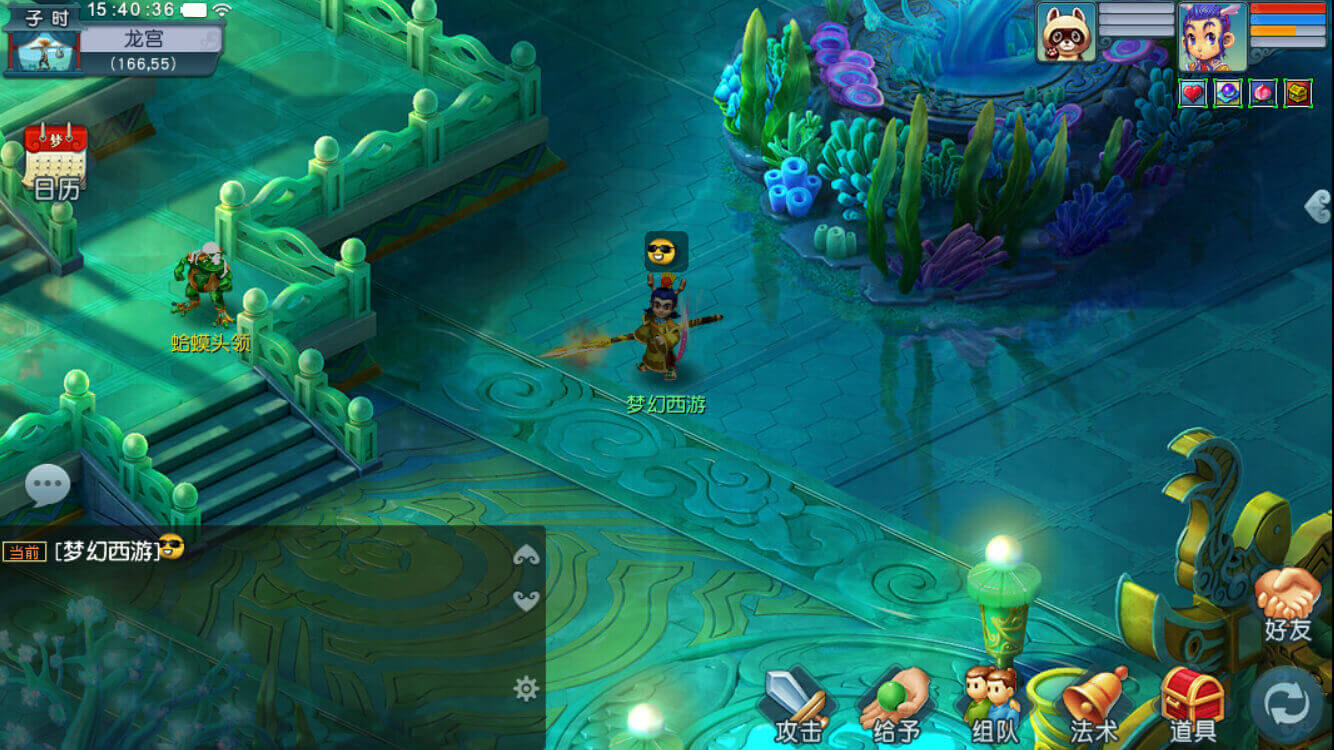 梦幻西游互通版界面设计调整_梦幻西游互通版画面优化_梦幻西游更改关联手机要多久