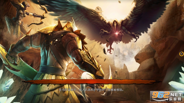 地牢猎手4无限钻石版