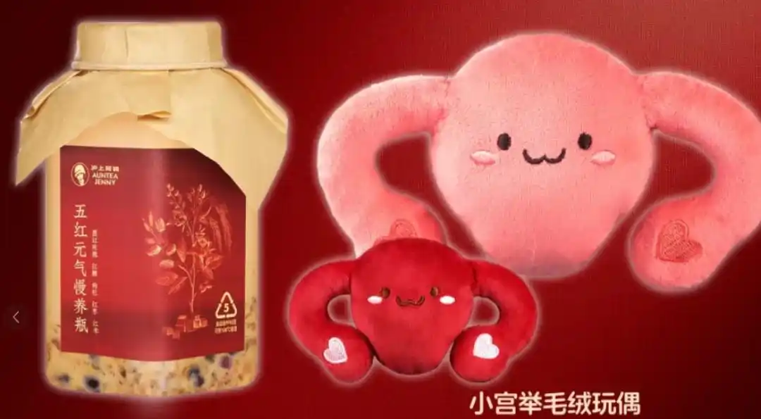 过于猎奇“给人感觉不适”？知名茶饮售卖玩偶引争议，官方回应