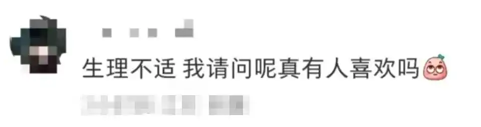 子宫造型的玩偶争议_沪上阿姨推出子宫形玩偶引争议_沪上阿姨子宫造型的玩偶