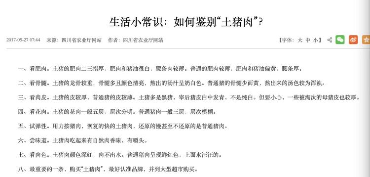 误导营销 商标擦边 伪劣产品_断码处理商品广告语