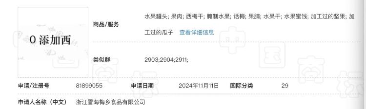 断码处理商品广告语_误导营销 商标擦边 伪劣产品