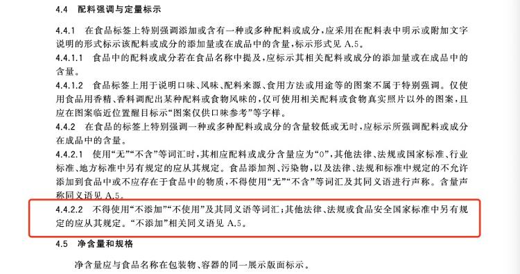 断码处理商品广告语_误导营销 商标擦边 伪劣产品