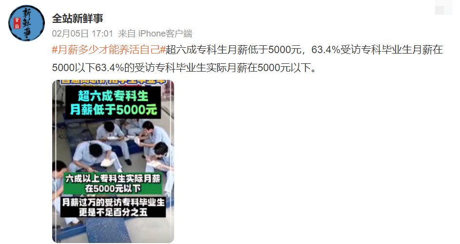 农村程序员职业发展路径_普通专科生程序员薪资待遇_网页设计能拿多少工资