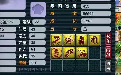 九黎城化圣价格跌落_梦幻西游转门派条件_梦幻西游九黎门派技能削弱