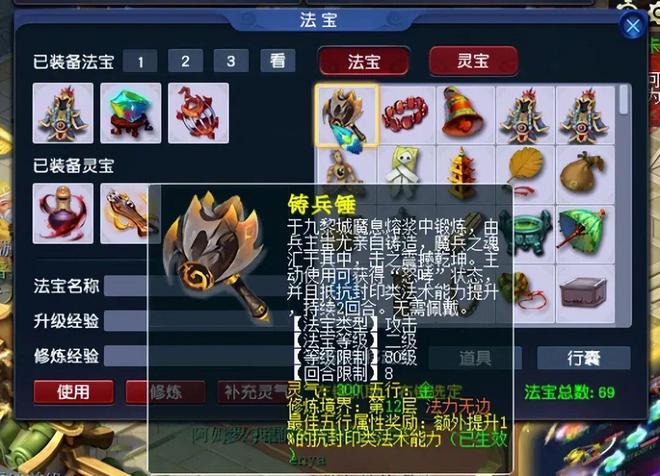 梦幻西游九黎门派技能削弱_梦幻西游转门派条件_九黎城化圣价格跌落