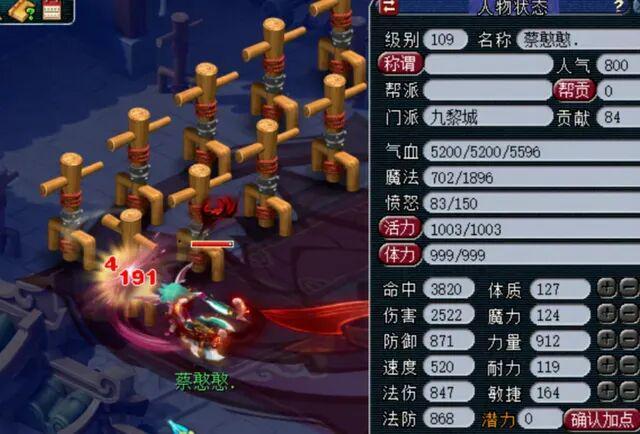 梦幻西游转门派条件_九黎城化圣价格跌落_梦幻西游九黎门派技能削弱