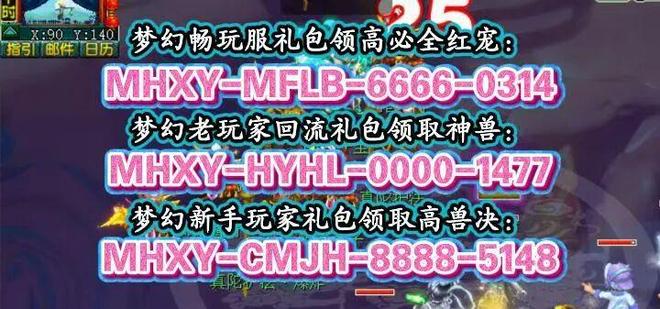 梦幻西游转门派条件_九黎城化圣价格跌落_梦幻西游九黎门派技能削弱
